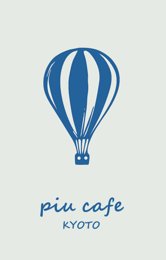 piu café（物販）