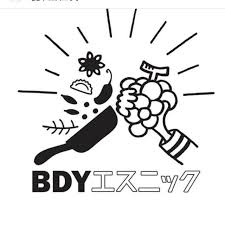 BDYエスニック